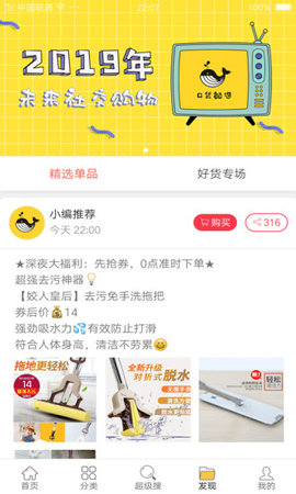 口袋鲸选  v3.0.15图3