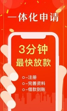 聚千金2024  v2.4图2