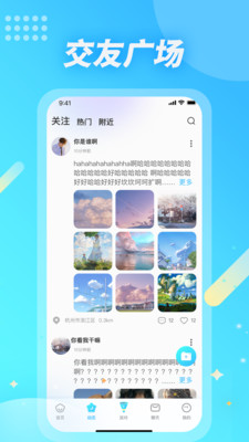 麦克语音2023  v1.2.0图3