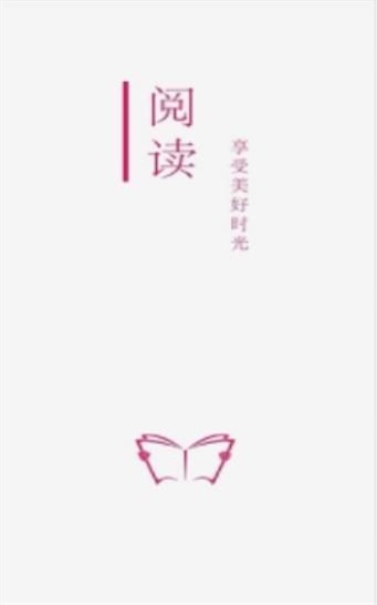 开源阅读app最新版  v3.20图3