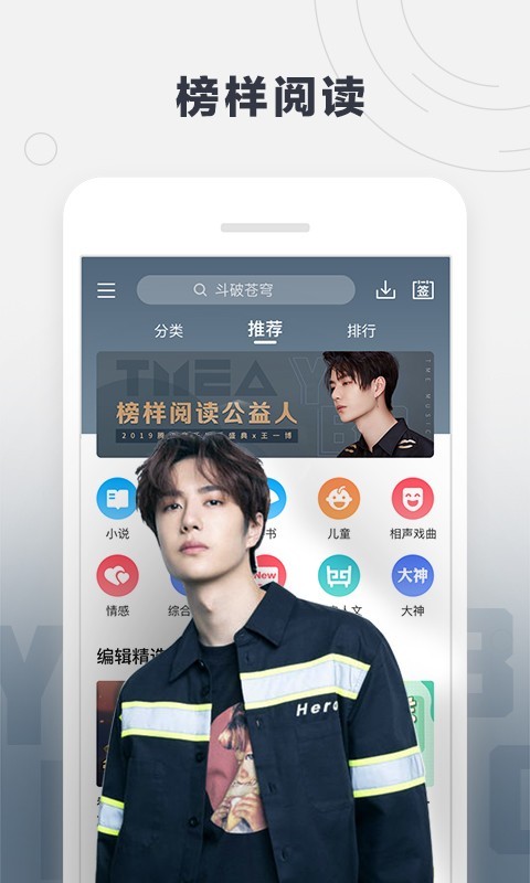 酷我听书极速版下载  v8.5.6.5图1