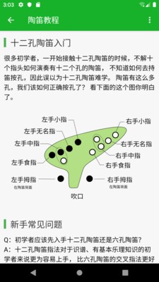 快乐谱2023最新破解版