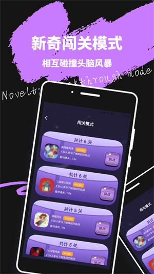 轻蜜手机版  v1.0.0图4