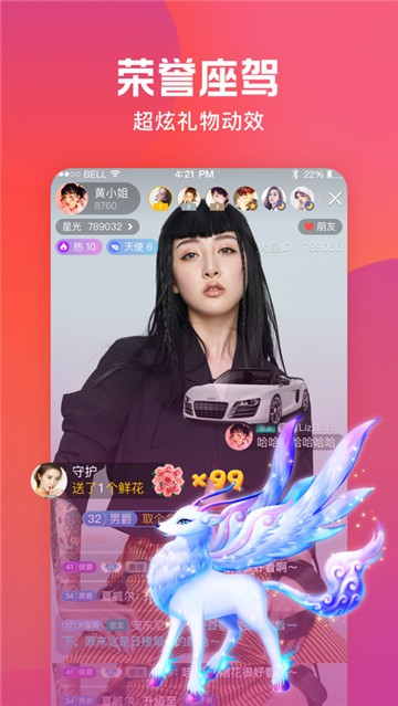 火刷短视频app  v1.0.0图5