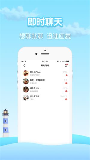 瓶洞免费版  v1.0图2