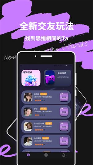 轻蜜手机版  v1.0.0图1