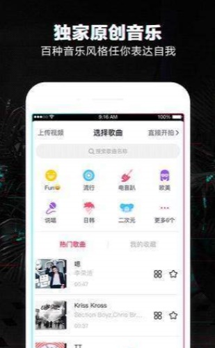 抖咖短视频安卓版  v2.9图2