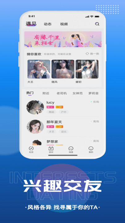 千寻语音2024  v1.0.2图1