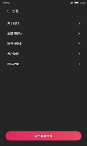 樱樱短视频手机版  v1.0.5图2