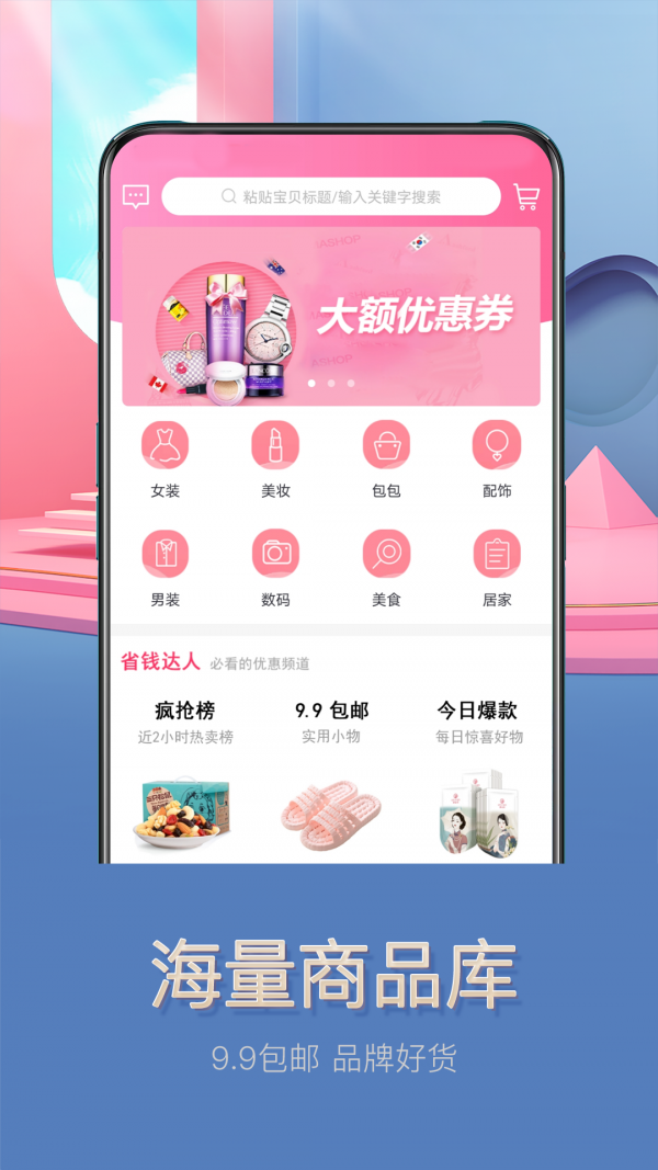 达人麦  v0.0.15图1