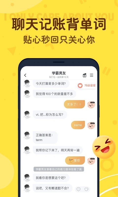 叨叨破解版无限体力不用登录