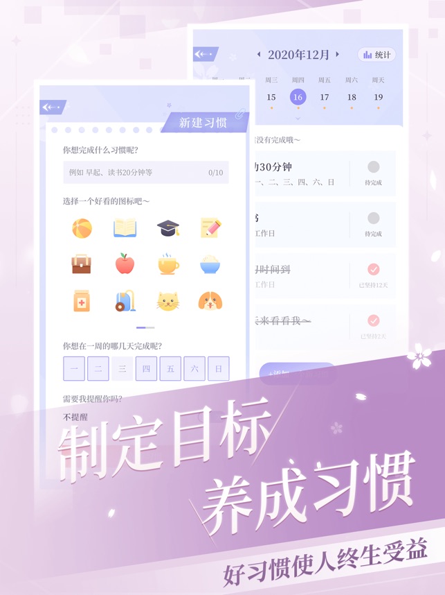 我的次元  v1.12.2图3