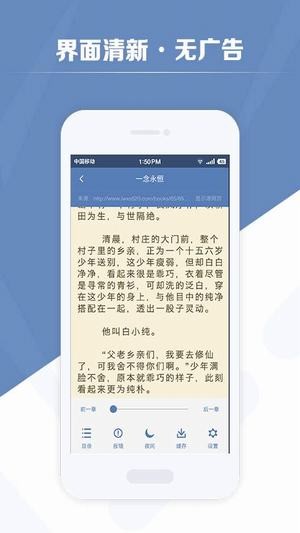 老子搜书官方下载最新版本v2.72.2  v2.79.2图1