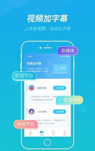 蓝色脉动app  v1.1.1图1