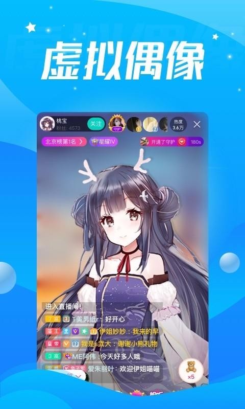 酷狗直播app  v4.81.20图1