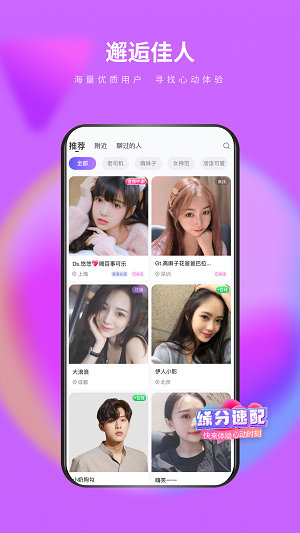 么么一对一app