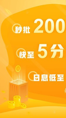 乐享借官网方下载  v6.7.2图1