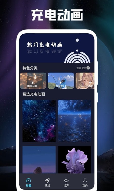 动态立体壁纸齿轮  v1.1图3