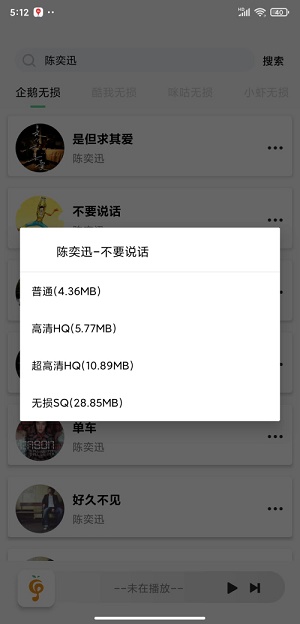 小橘音乐官网新版