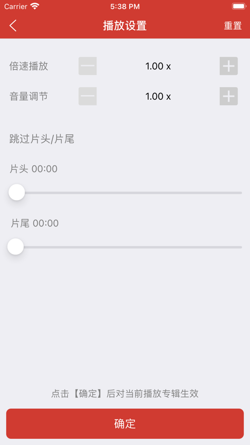 老白故事破解版2022苹果版  v1.0图3