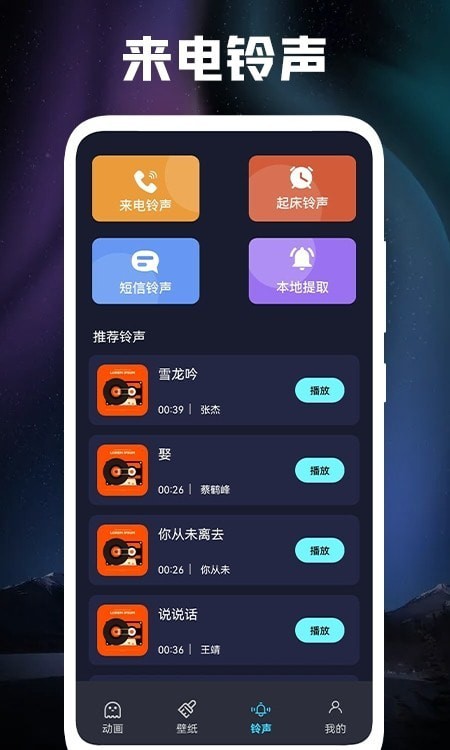 动态立体壁纸齿轮  v1.1图2