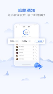 优学业  v1.0.4图3