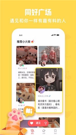 长江云TVapp  v1.0.0图5