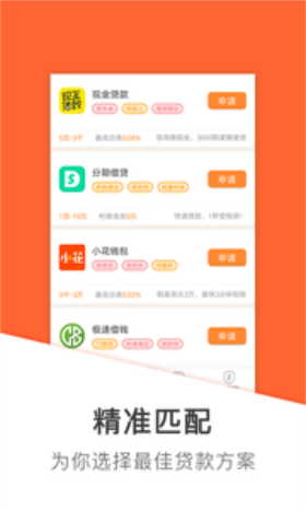 全年万金app  v3.5.3图2