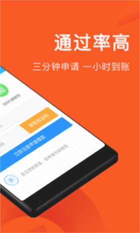 全年万金app