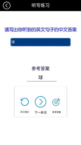 小学六年级译林英语  v3.10.2.2图2