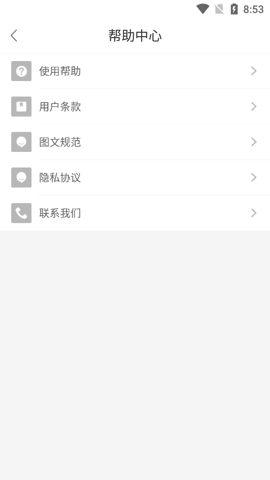 圣魔斯慕最新版下载  v7.1.0图2