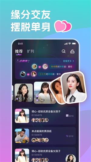 双鱼星球最新版  v1.0.1图3