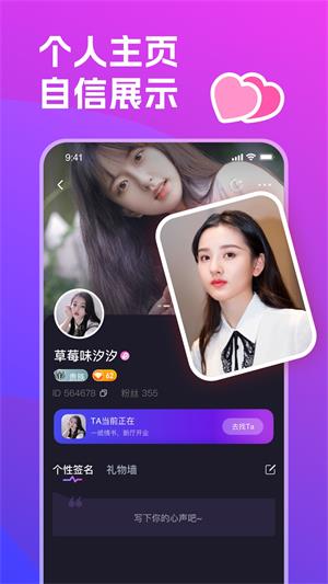 双鱼星球app  v1.0.1图1