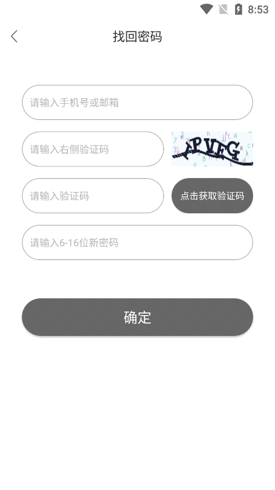 圣魔官网  v7.1.0图3