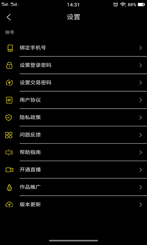 乐播视频无广告下载app  v5.3.1图3