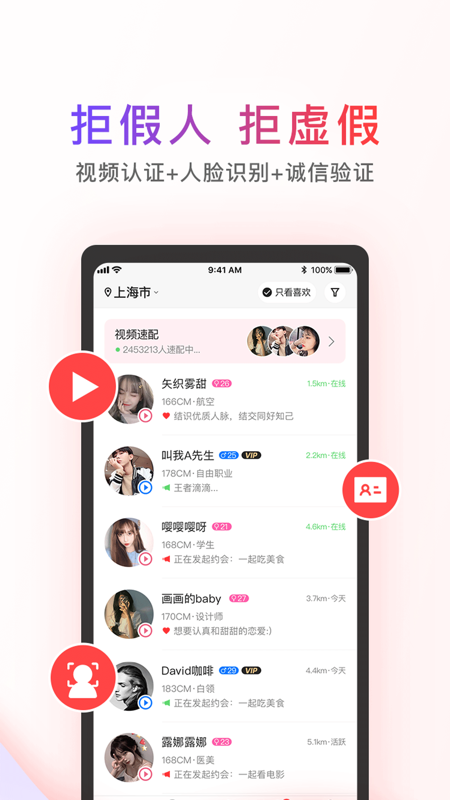 觅喜ios  v1.4.3图3