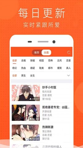 猫耳漫画2024  v1.0.0图3