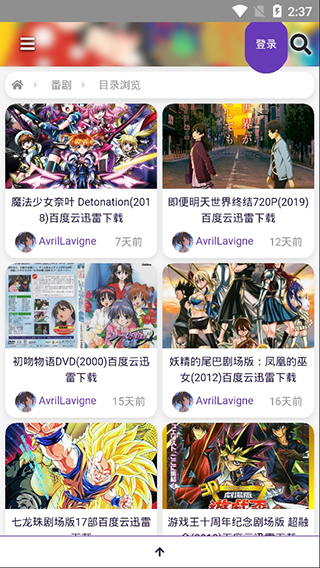 叽哩叽哩app官网版  v1.1图1