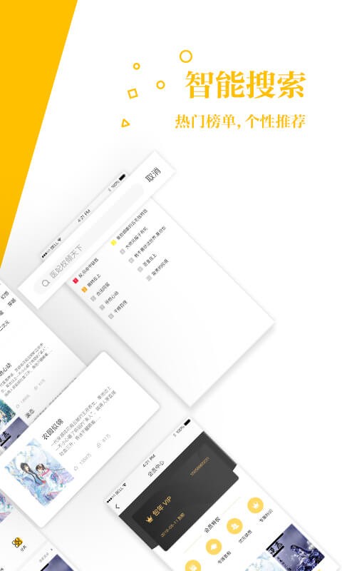 若爱书城手机版  v4.33图3