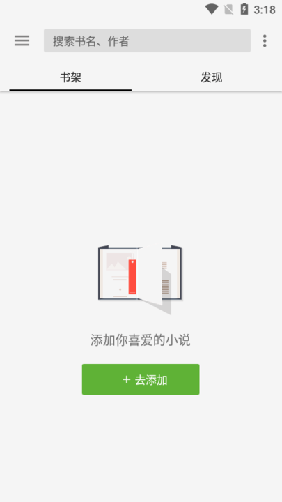 轻阅app官方下载