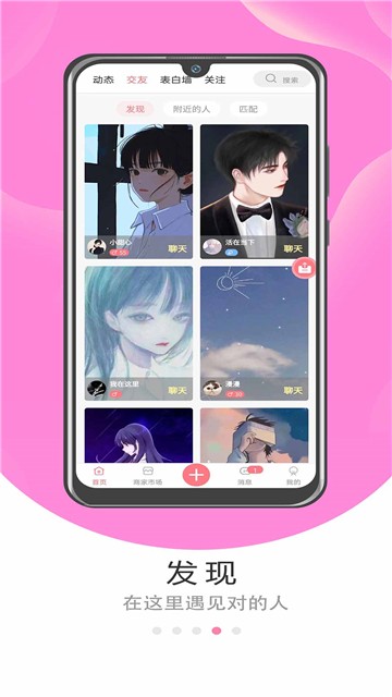 漫漫漫画官网  v1.0.1图3