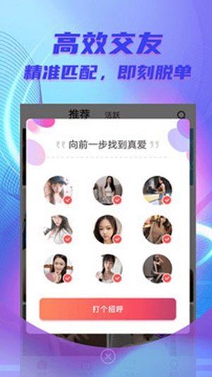 甜柚最新版  v1.0图3