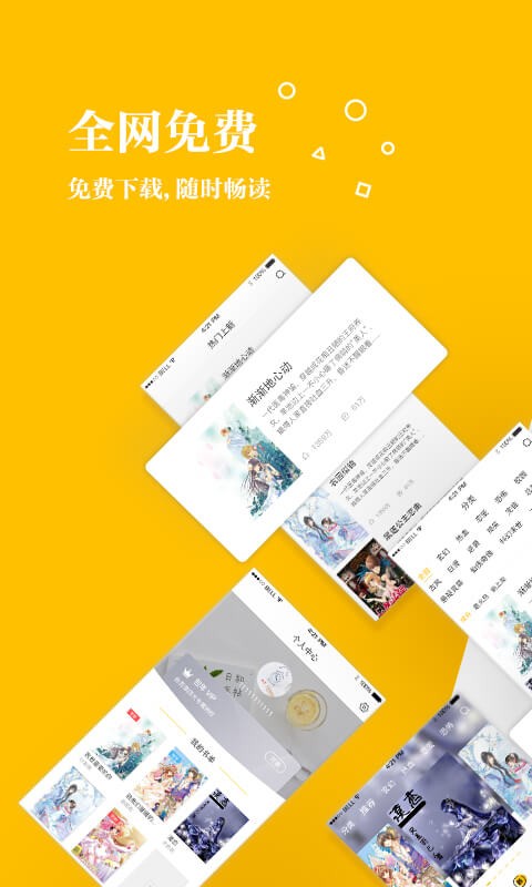 若爱书城手机版  v4.33图1