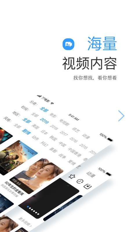 七七影视大全2019下载  v1.1图1