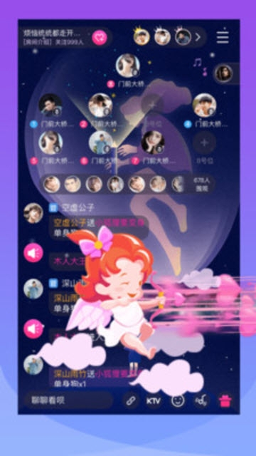 漂流鱼真人交友  v1.5.8图3