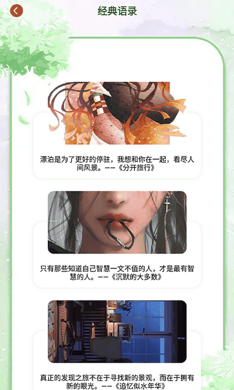 石头读书器app  v1.6图3