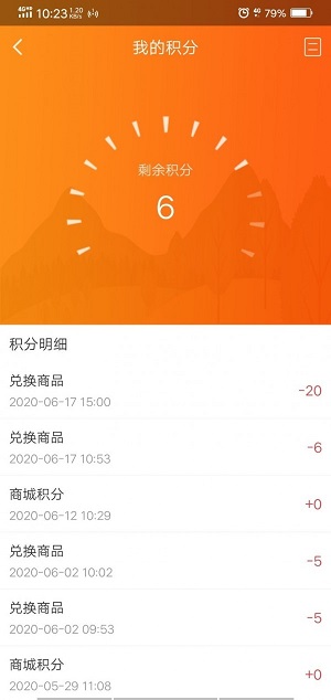 欣兴工具商城  v1.1.2图1