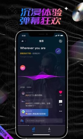 潮音汇最新版  v1.0.0图2