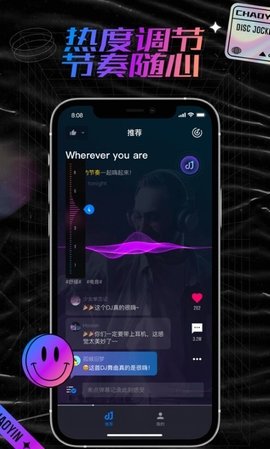 潮音汇免费版  v1.0.0图3