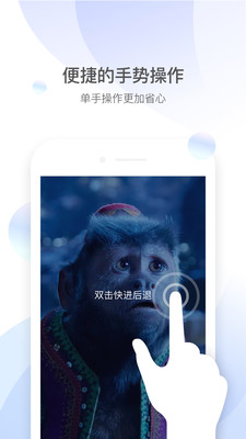 qq影音下载官网苹果版  v4.3.2图3